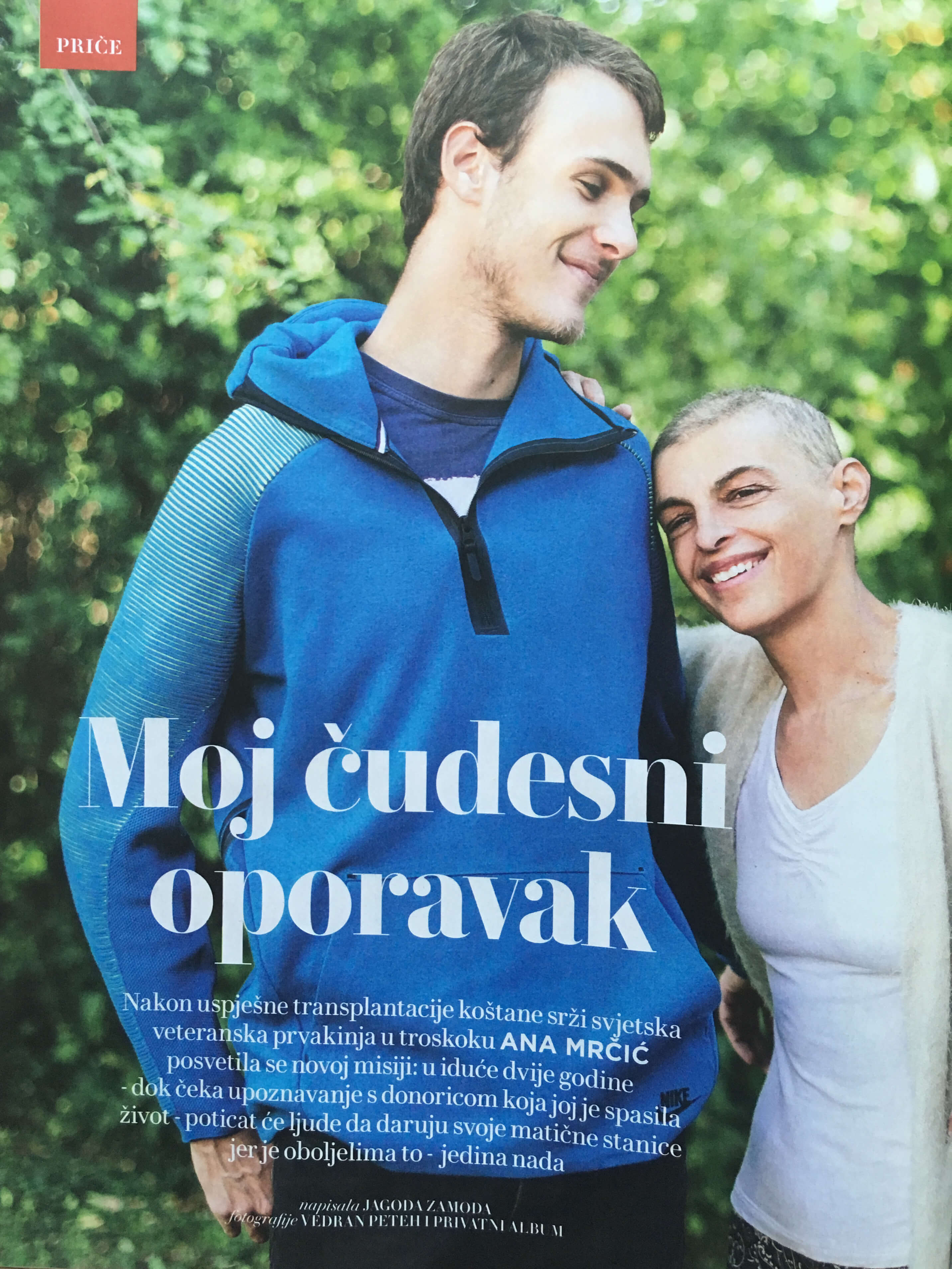 Filip i Ana Mrčić 1