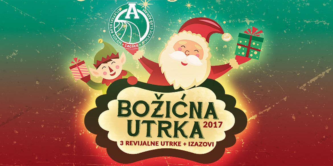 Božićni vizual 2017.