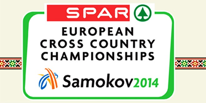 Trofej Slavonije 2010