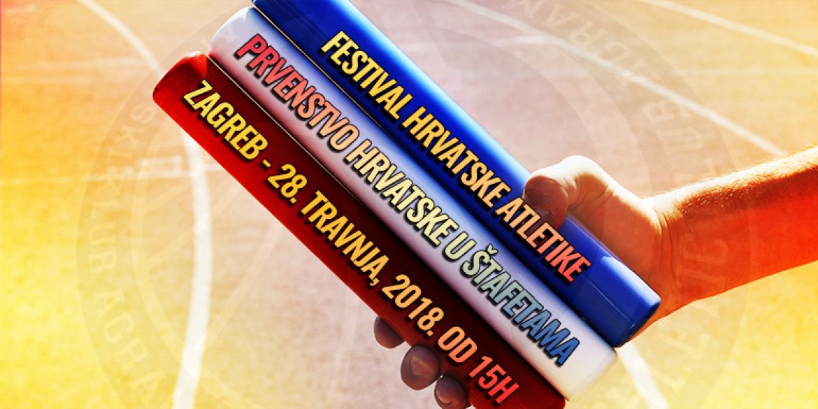 Jedan od vizuala natjecanja