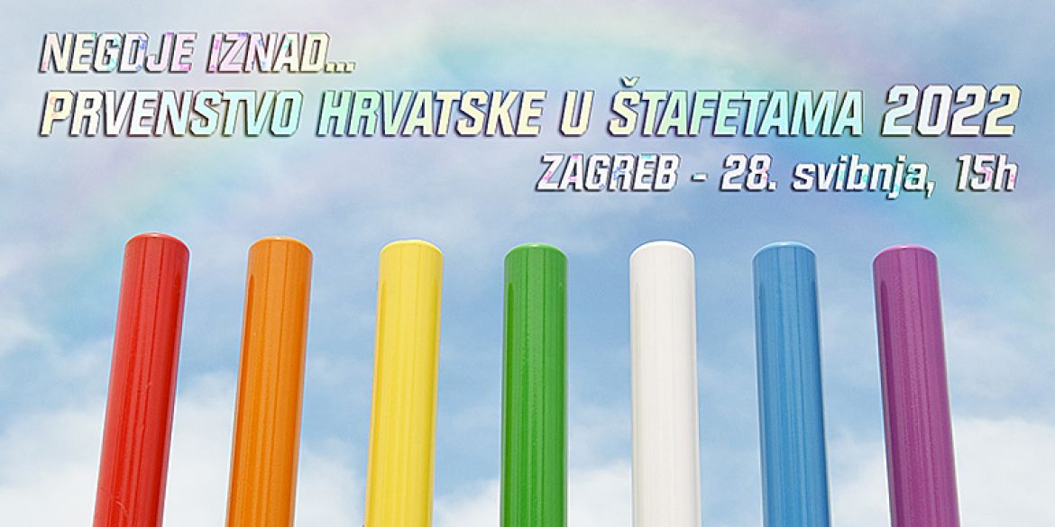 Ovogodišnji vizual ponovno jedne simbolične naravi s obzirom na broj izdanja
